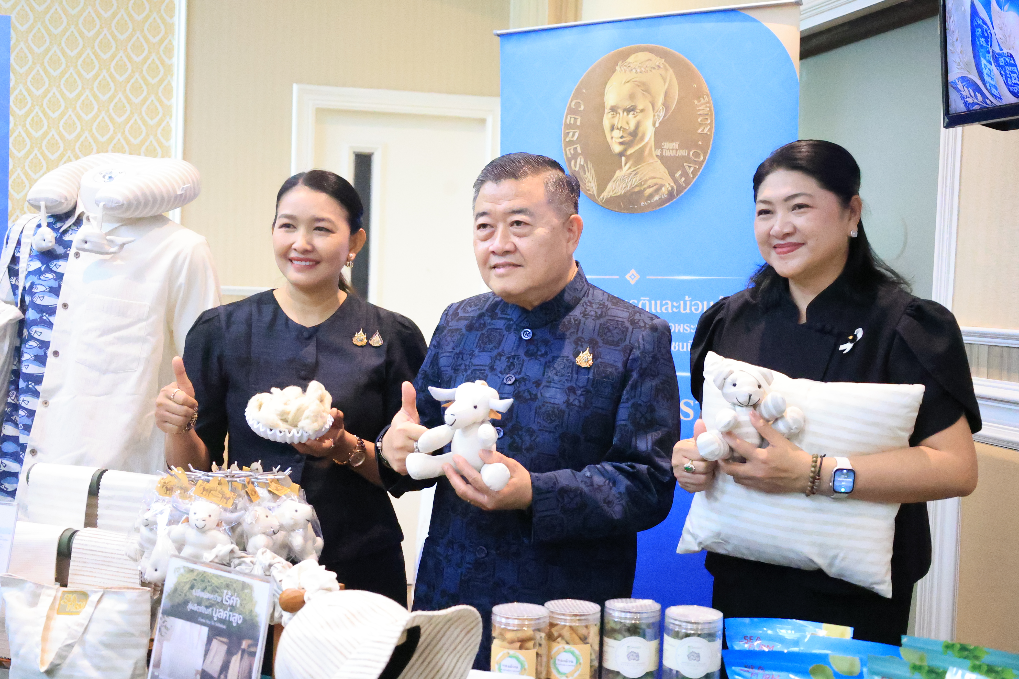 title - ส.ป.ก. ร่วมงานแถลงข่าวการจัดงานเทิดพระเกียรติและน้อมรำลึก ในพระมหากรุณาธิคุณของสมเด็จพระนางเจ้าสิริกิติ์ พระบรมราชินีนาถ พระบรมราชชนนีพันปีหลวง